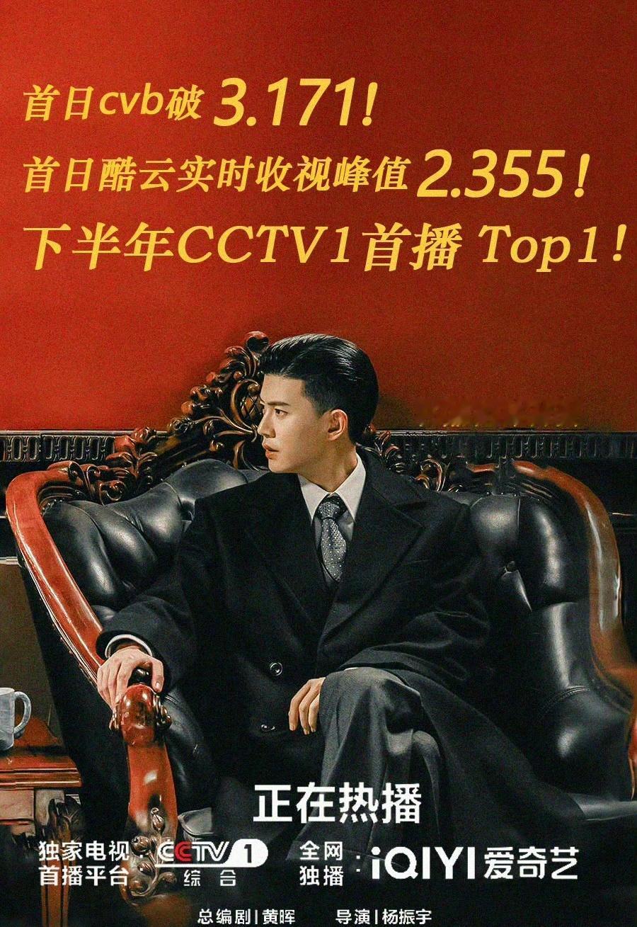 潮起时他是儒雅商人，风涌时化身暗夜猎手，@任嘉伦Allen 新角色双面人生，太期