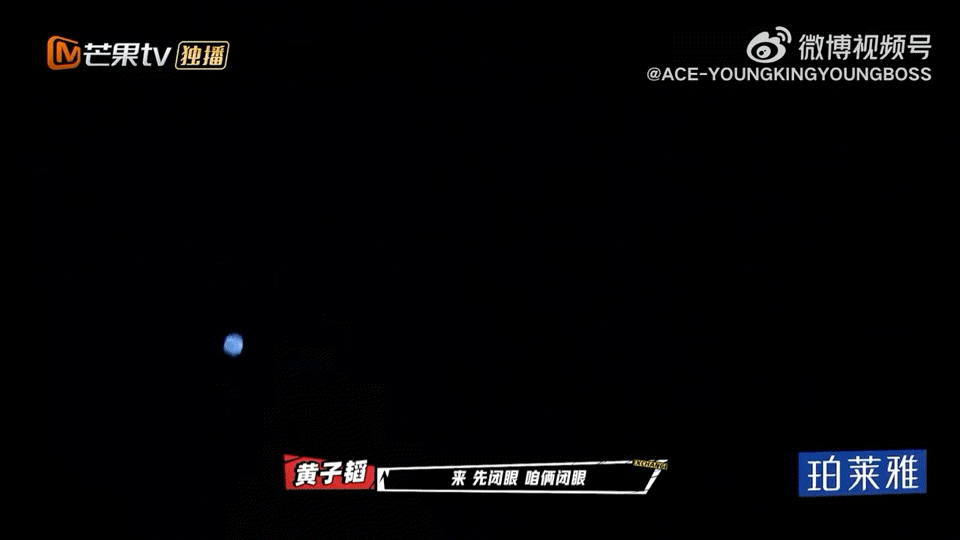 黄子韬想到最浪漫的是和徐艺洋看星星不是所有浪漫都需要喧嚣，像这样并肩看星星就很好
