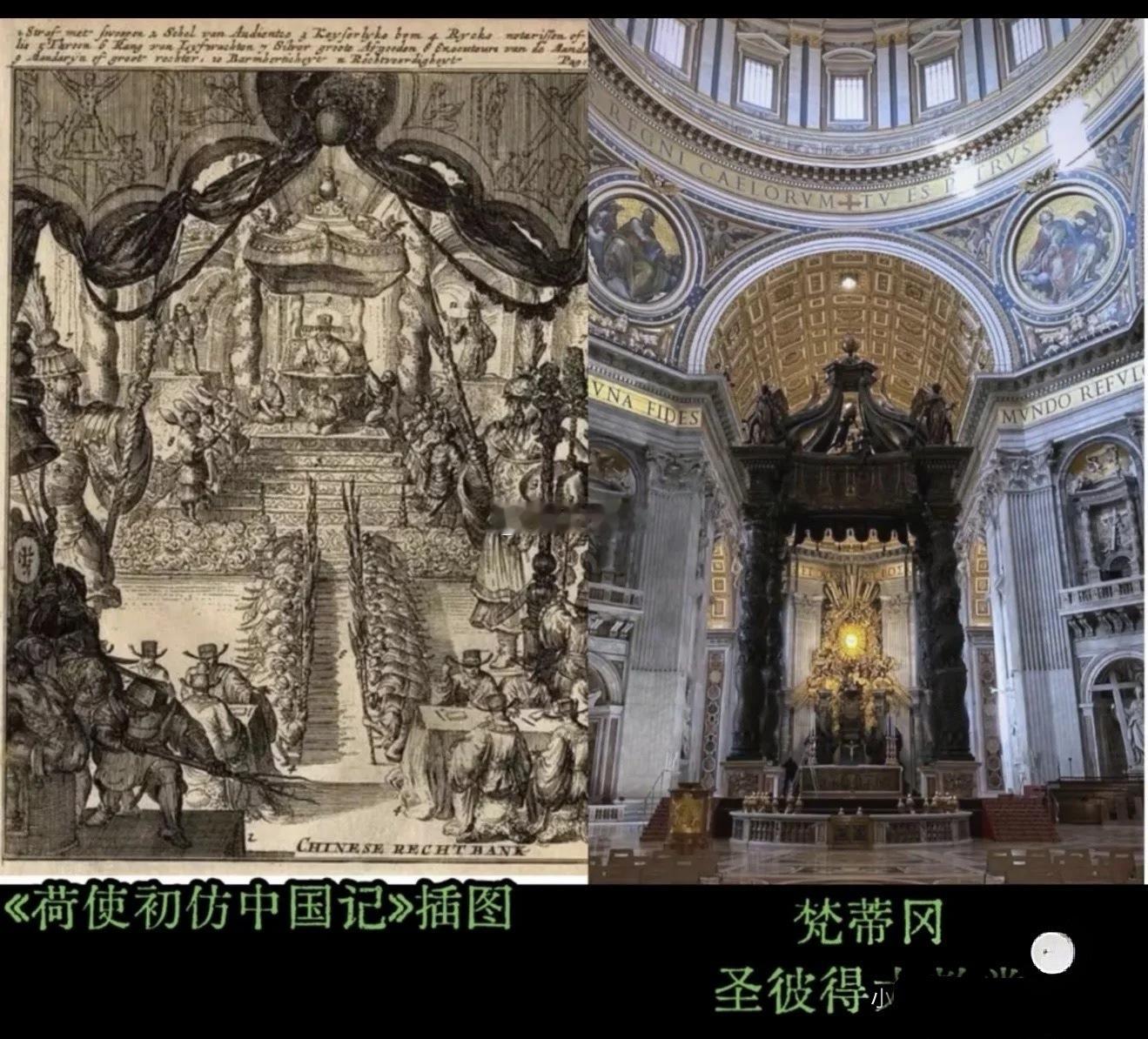 中国网友找到的“耶稣其实就是明朝末帝崇祯皇帝”的六大证据。我选了其中4个。（仅供