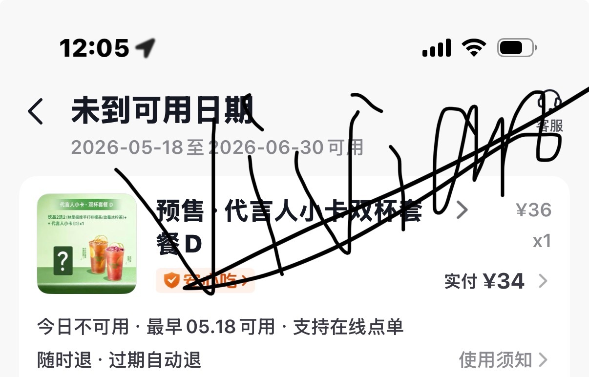 用完一个2元就不能用了？还有什么招？ 