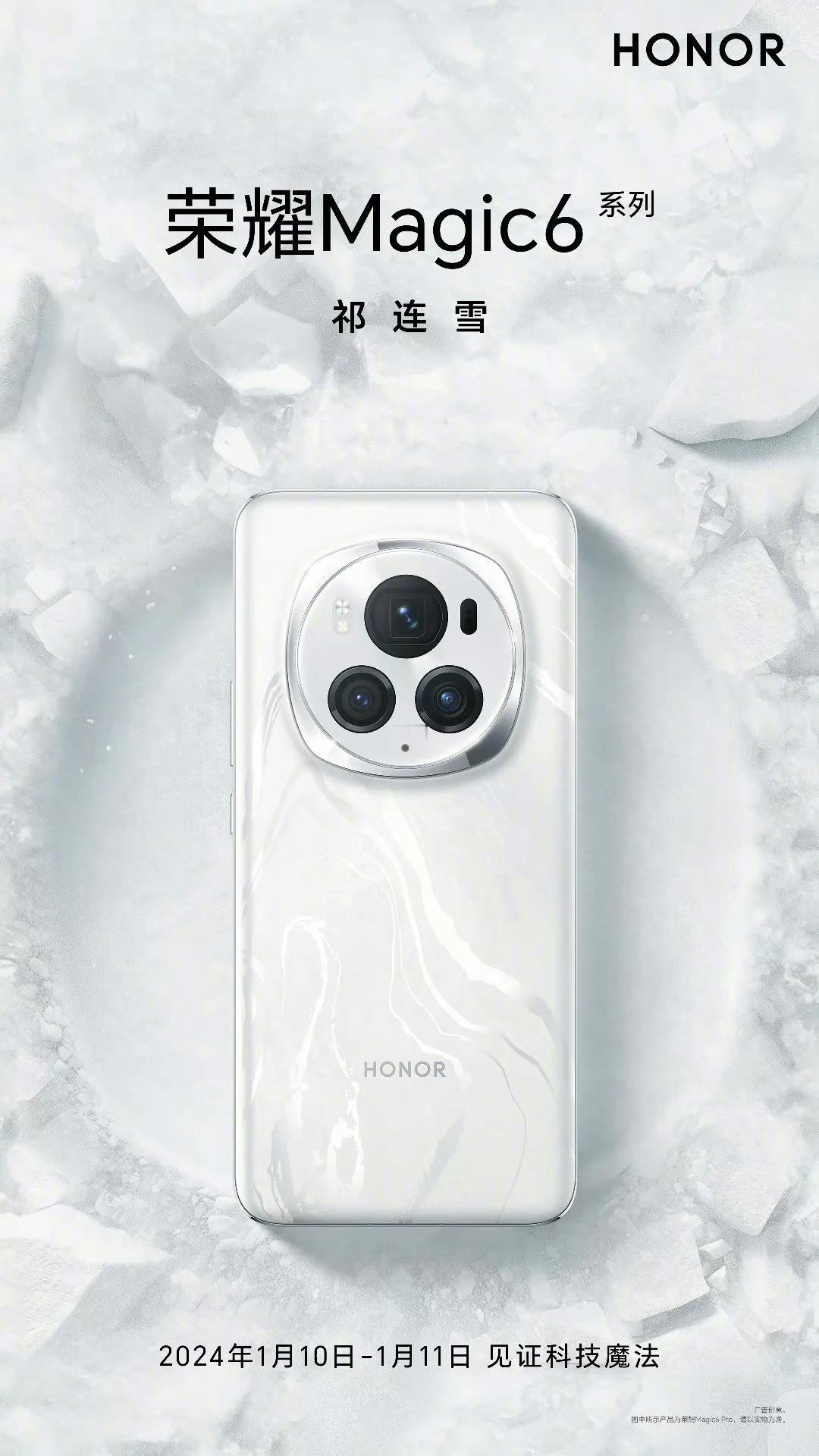 #荣耀magic6# 大家觉得荣耀magic6大杯设计如何，能不能超越华为。喜欢