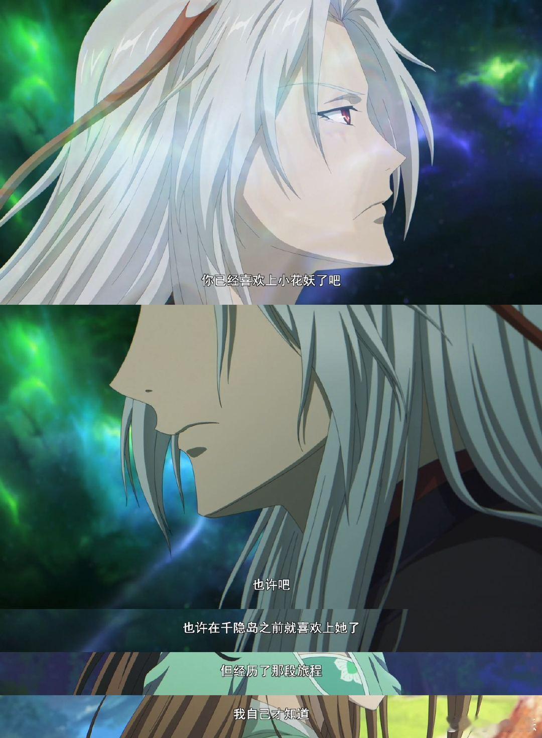 苍兰诀动画第二季收官 岁月不负深情，苍兰的生死相依、九渊的忠勇无双、孔雀的隐秘守