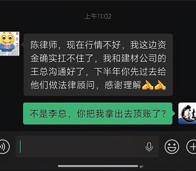 预收了一年常年法律顾问费的律师事务所，被拿去抵账，给公司债权人做下半年的常年法律