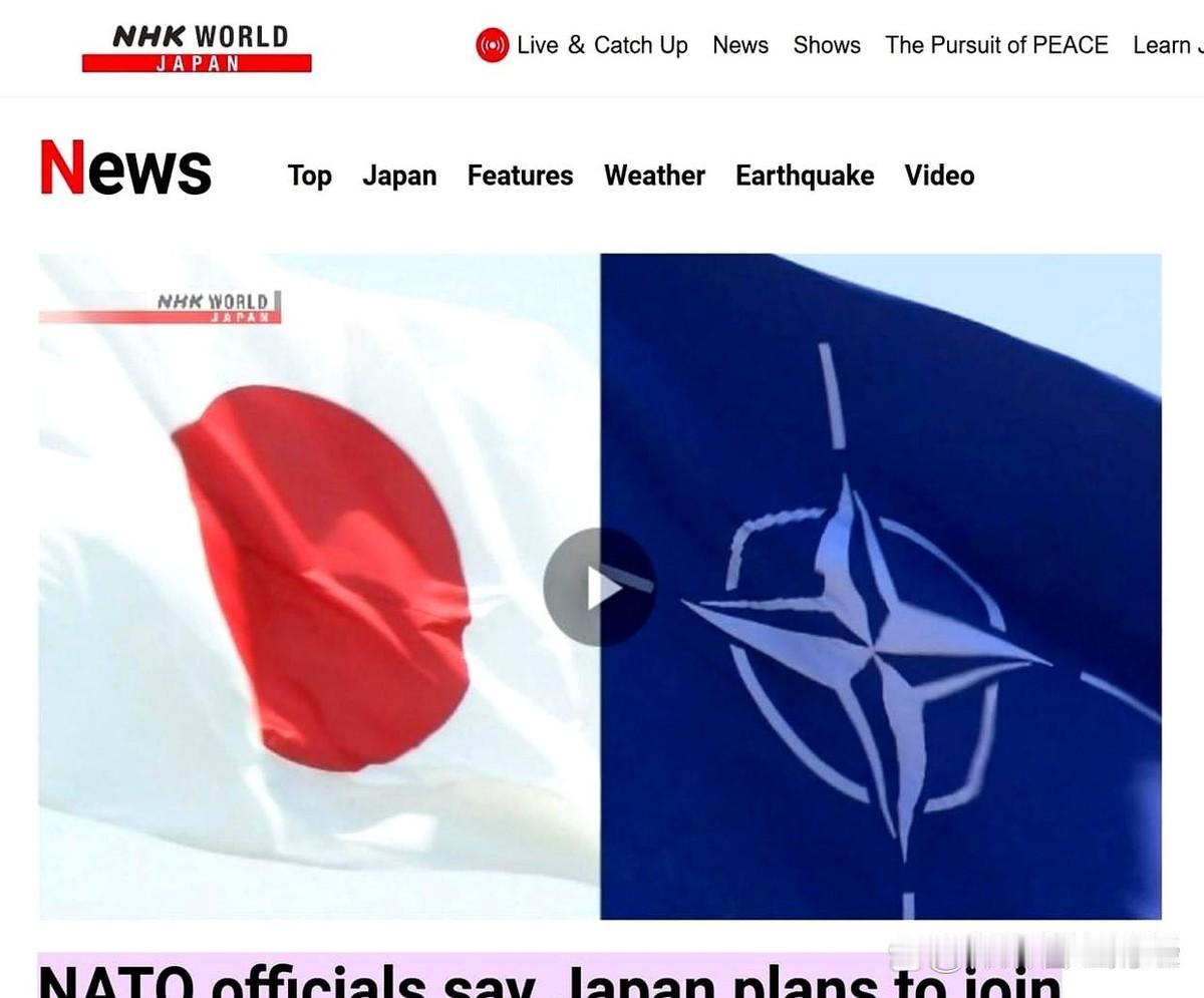 日本准备加入北约的援乌清单，但只肯出钱买雷达和防弹衣。
内阁官房长官立刻澄清：还