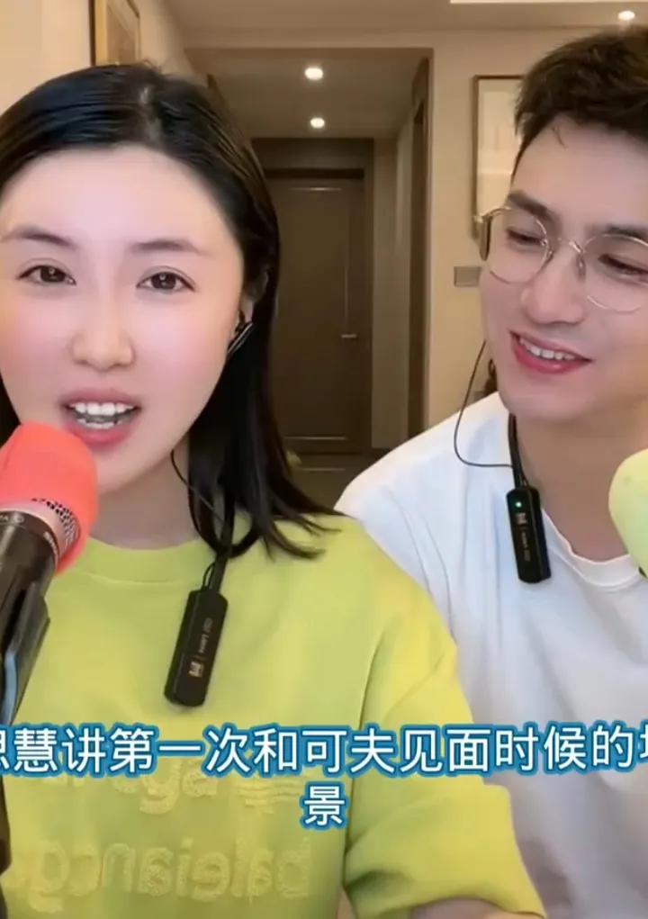 关思慧第一次与朱可夫见面，穿着11厘米高跟鞋，用三招成功拿下男方。不得不佩服，相
