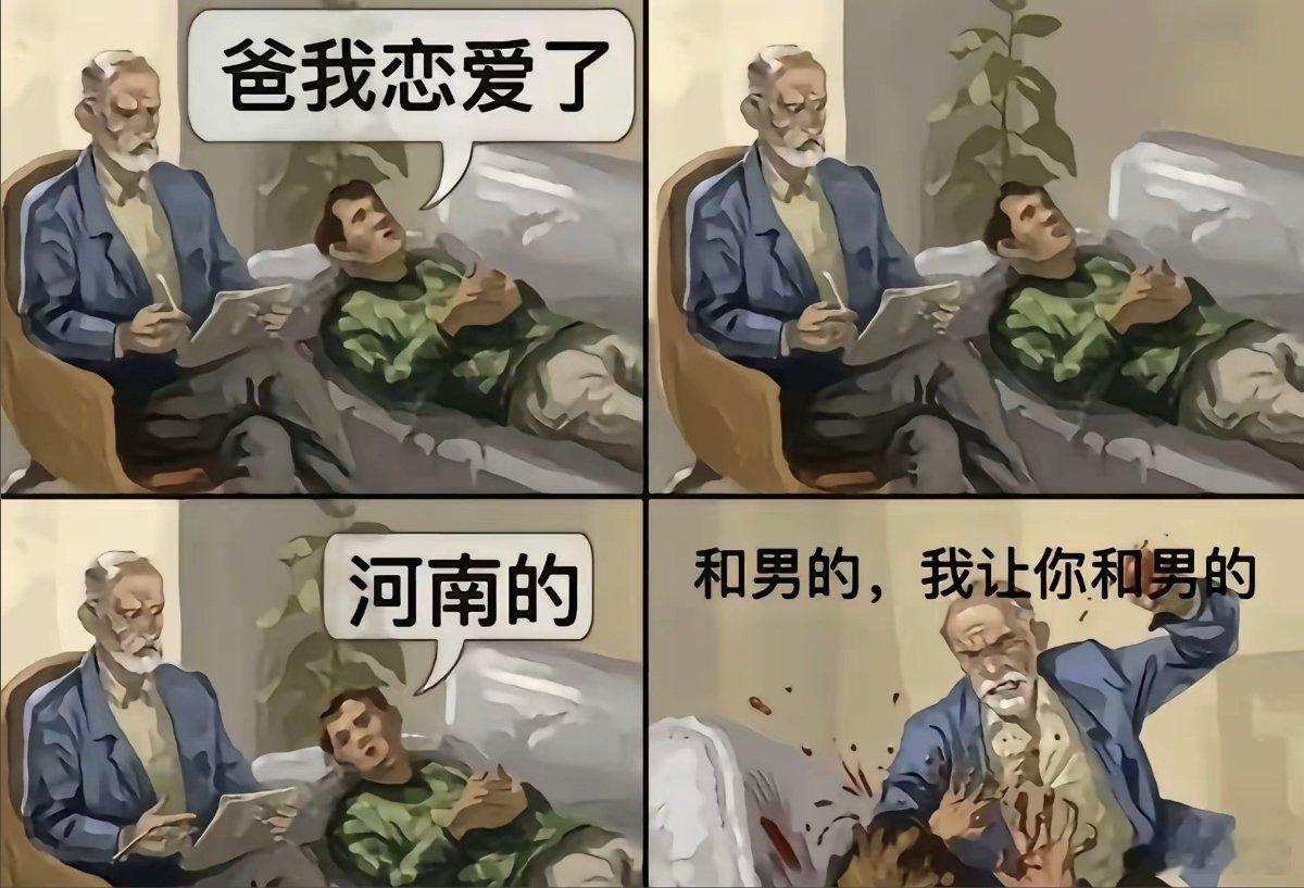 [围观][围观][围观] ​​​