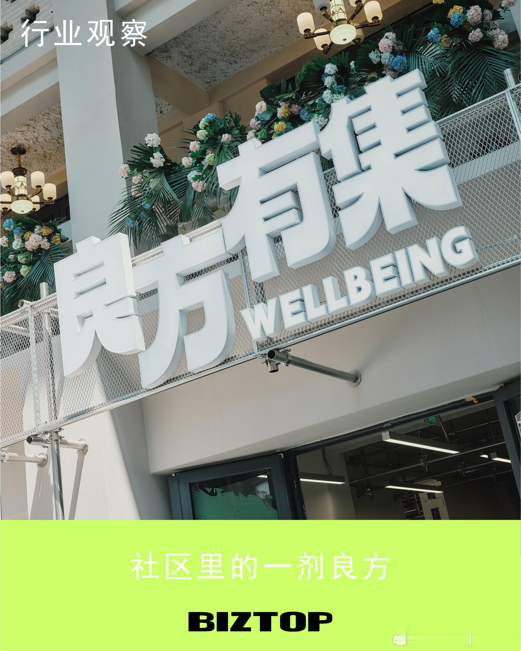 网页链接在很长一段时间里，西安的社区商业都处在一种自发生长、野蛮生长的状态。主理