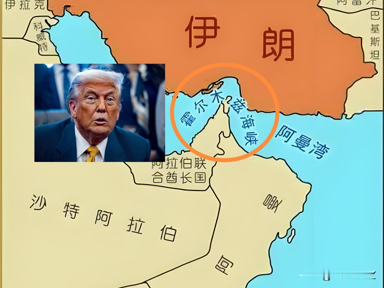 特朗普称将宣布霍尔木兹海峡是“美国领土”，听起来确实非常离谱，让人忍不住觉得这人