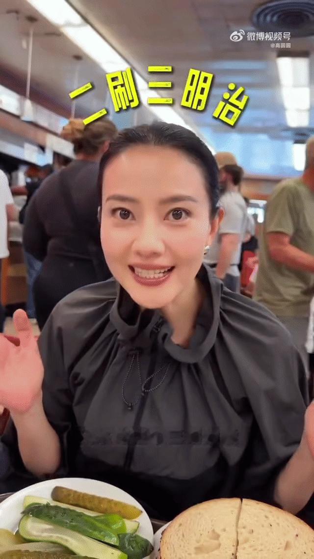 高圆圆纽约出差vlog，褪去明星光环，满是生活的松弛感！！！

看完高圆圆在纽约