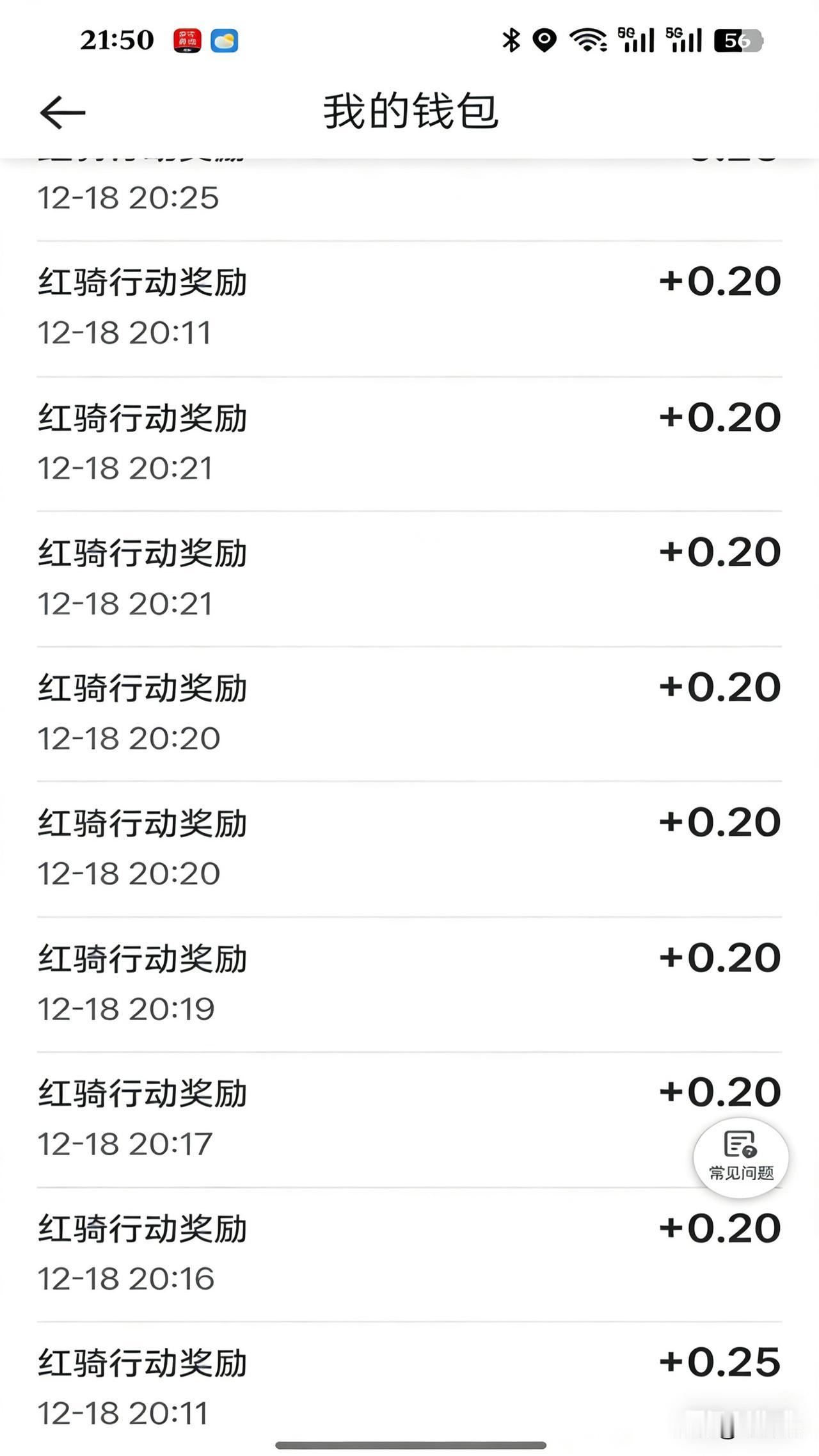 这个活真不易干了，
一天挣不到一张，
以前看不到眼里的2毛，
现在都当宝。
这就