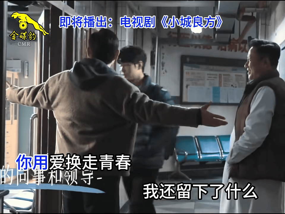 肖战[超话]小城良方火拼现场变社死现场 隔着屏幕都替他们尴尬，要吵出去吵啊[白眼