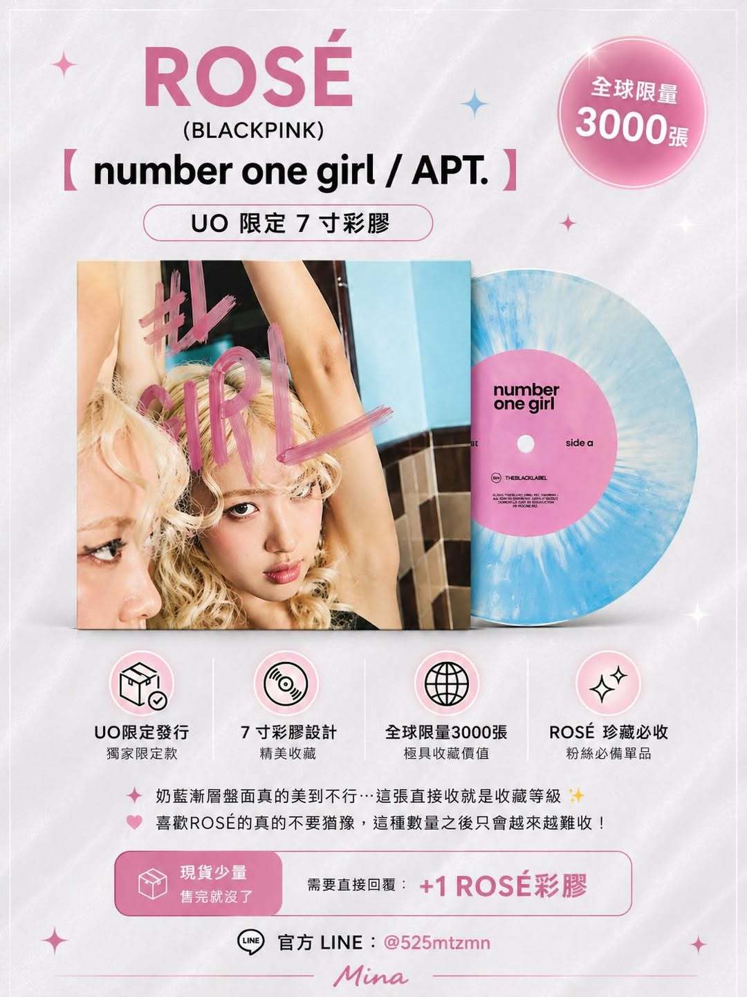 笑死了，24年出的专辑，这都26年了，又又又出UO限定了而且，感觉好丢人啊，整个