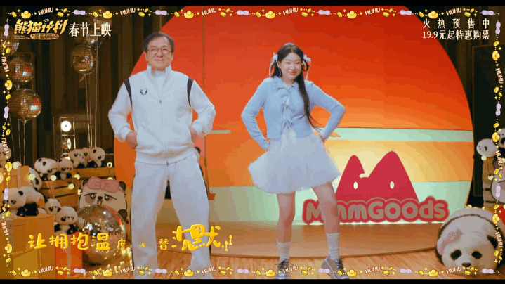 沈佳润歌曲风格查重率为0 沈佳润风格解锁不停！新春新歌满是过年的快乐，清亮灵动的