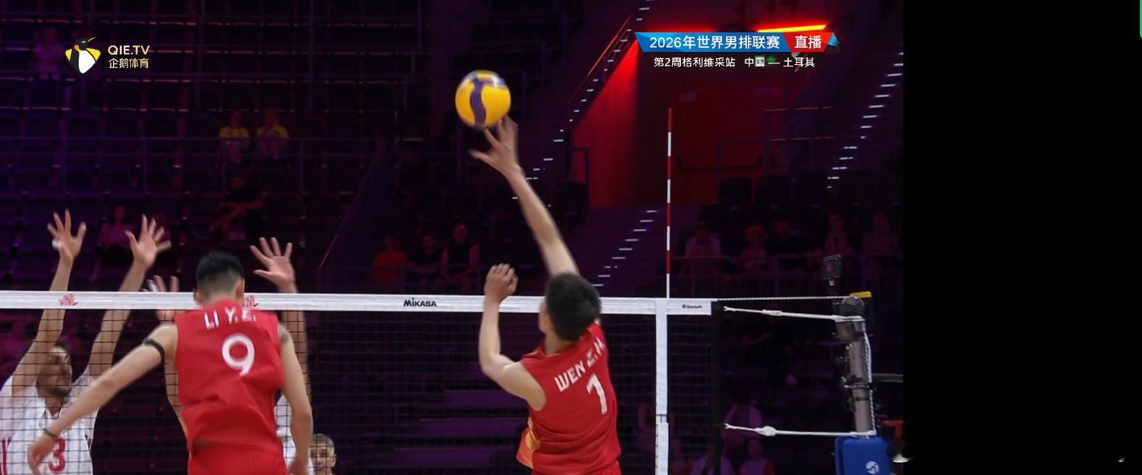 被吹持球(⊙o⊙)…中国男排vs土耳其男排2026世界男排联赛