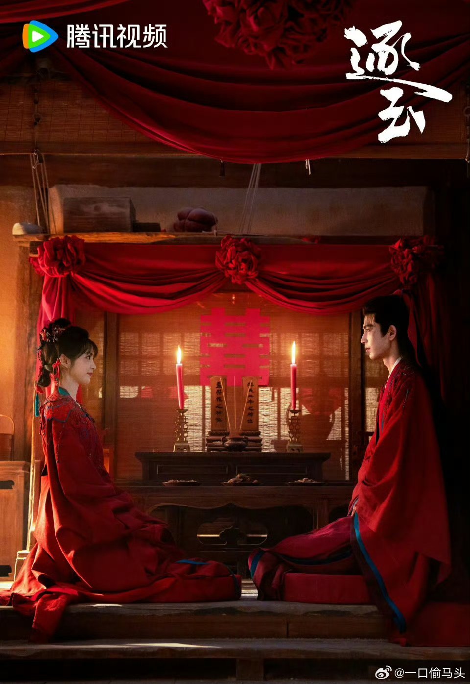 被逐玉拼好婿笑死拼好婿名场面来袭，樊长玉一句话给谢征干懵，能文能武高颜值夫婿谁不