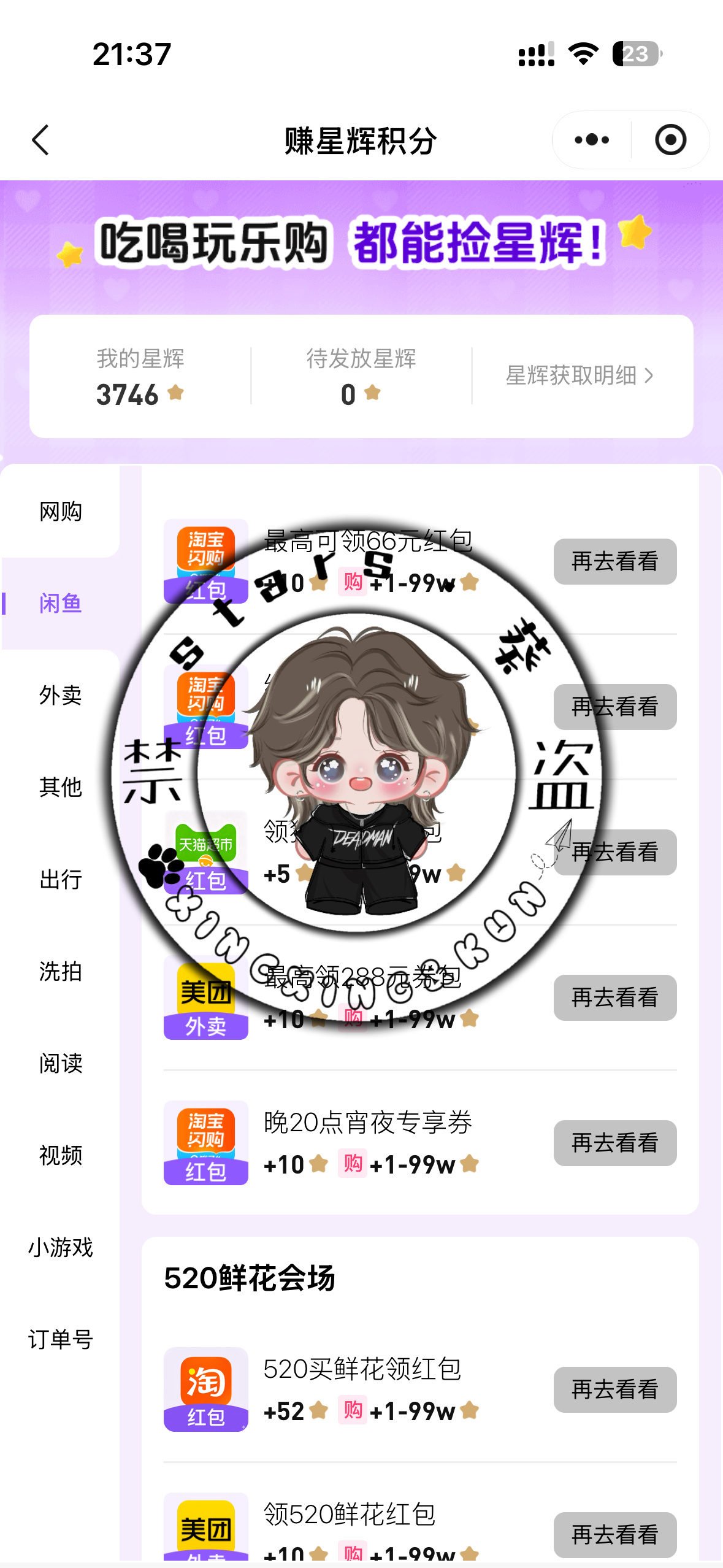 2026.05.20 ✅  专栏 · 𓏴┊📚🍊┊𓏴