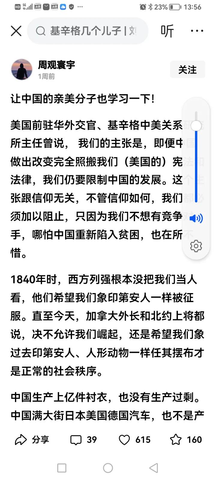 老大把老二视为天敌，与制度无关。美国骨子里就是要把我们永远固化在经济技术落后的状