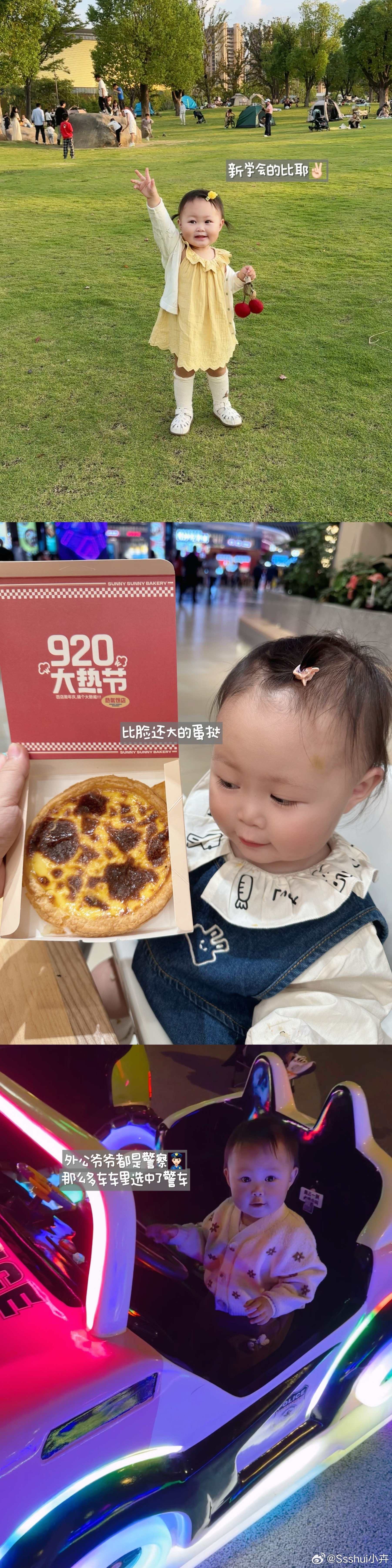 Plog 69她真的是个很幸福的小孩🍁 