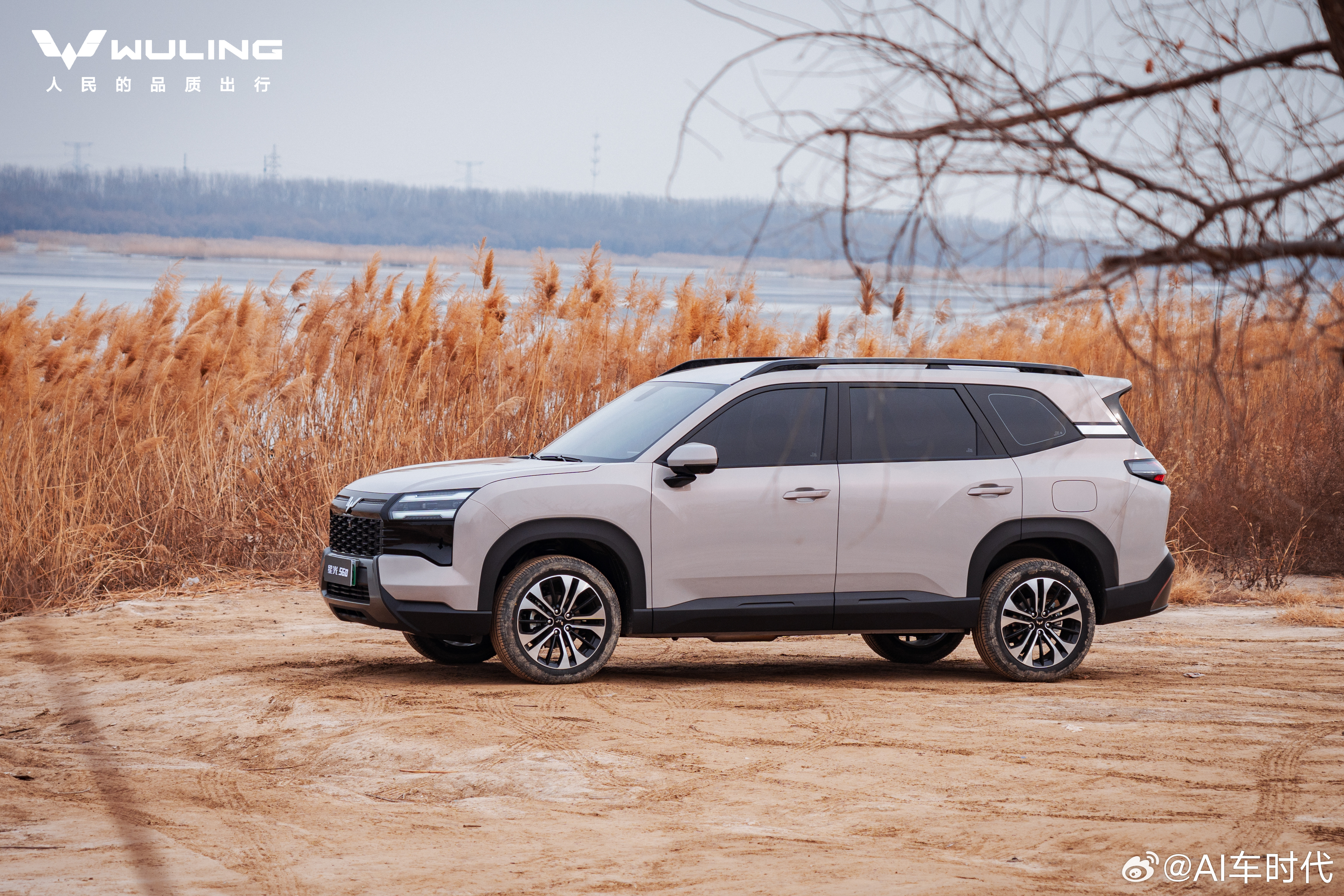 汽车评测  星光560 × 旷野｜按下快门，即是风景星光560SUV自驾车拍灵感