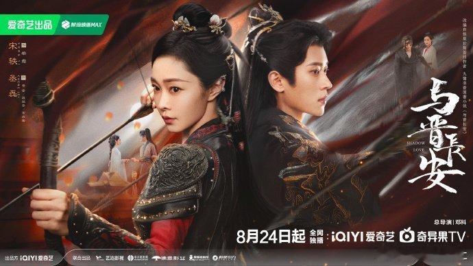 是宿敌还是妻子我自有分辨 与晋长安宋轶演的黎霜和丞磊的晋安，从失忆时的黏人忠犬日