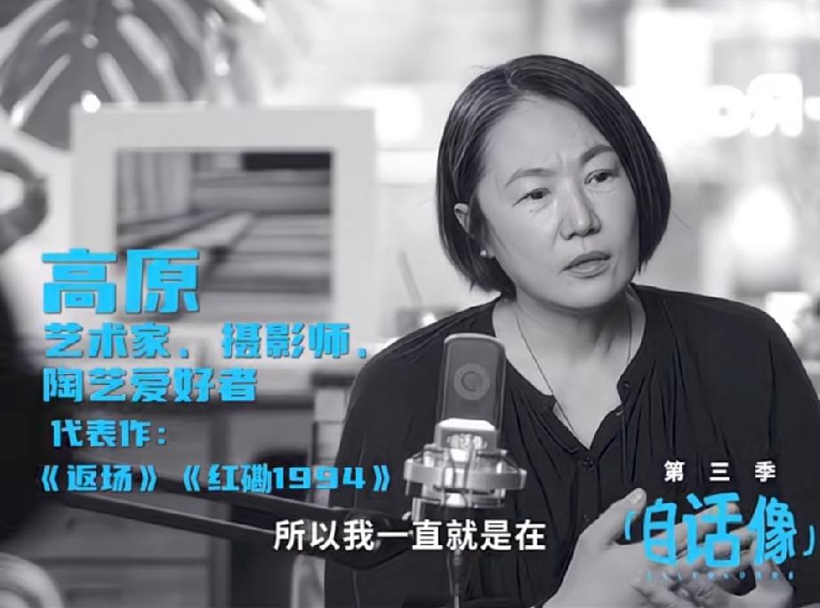 高原恨过窦唯，但不认为选这个男人是错

她恨窦唯对他们的女儿太冷血，她一边在女儿