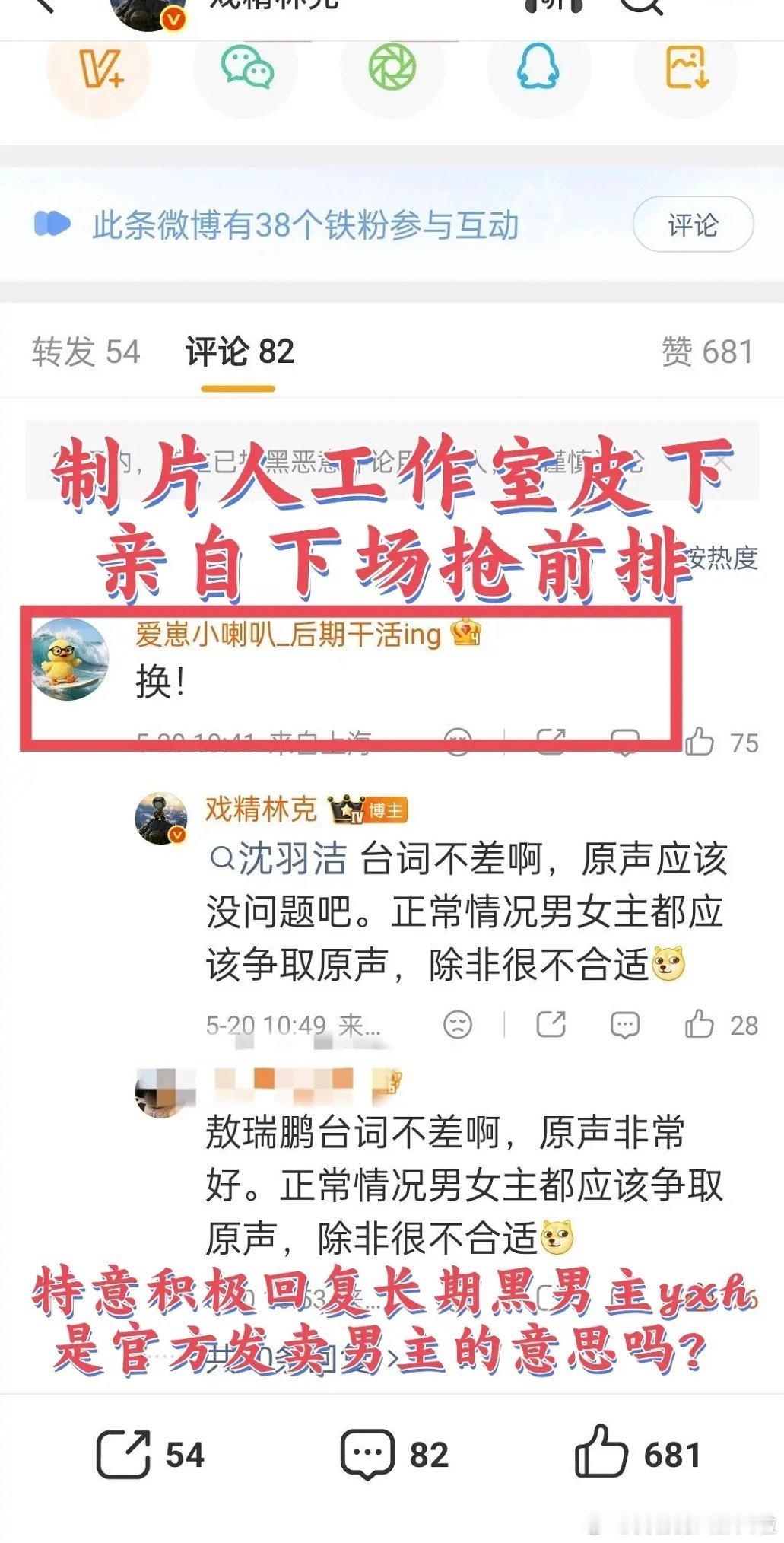 曝不二之臣剧组把剧本烧了不二之臣这部剧还能播的好吗？剧组今天被爆把剧本烧了。昨天