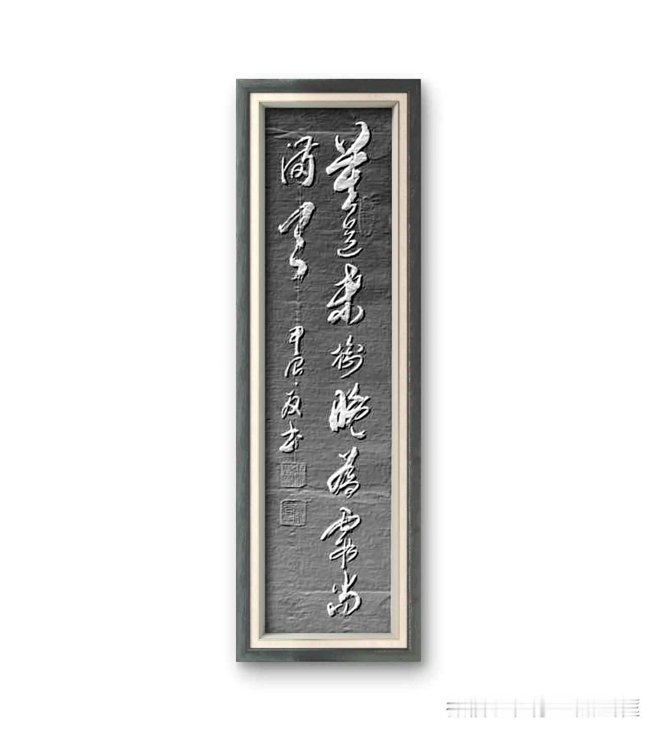 刘禹锡《酬乐天詠老见示》句：莫道桑榆晚，为霞尚满天。比喻老有所为，暮年尚能发光发