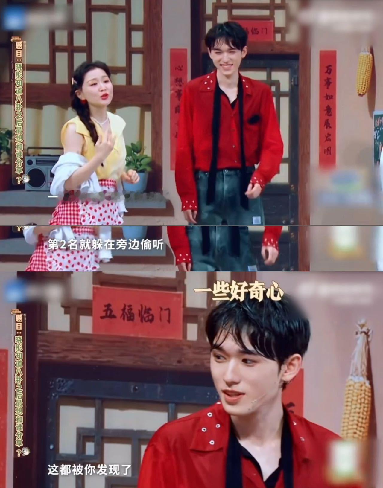 想听关晓彤对宋亚轩说什么八卦王牌对王牌 关晓彤对宋亚轩说的那个八卦，是我今年最想