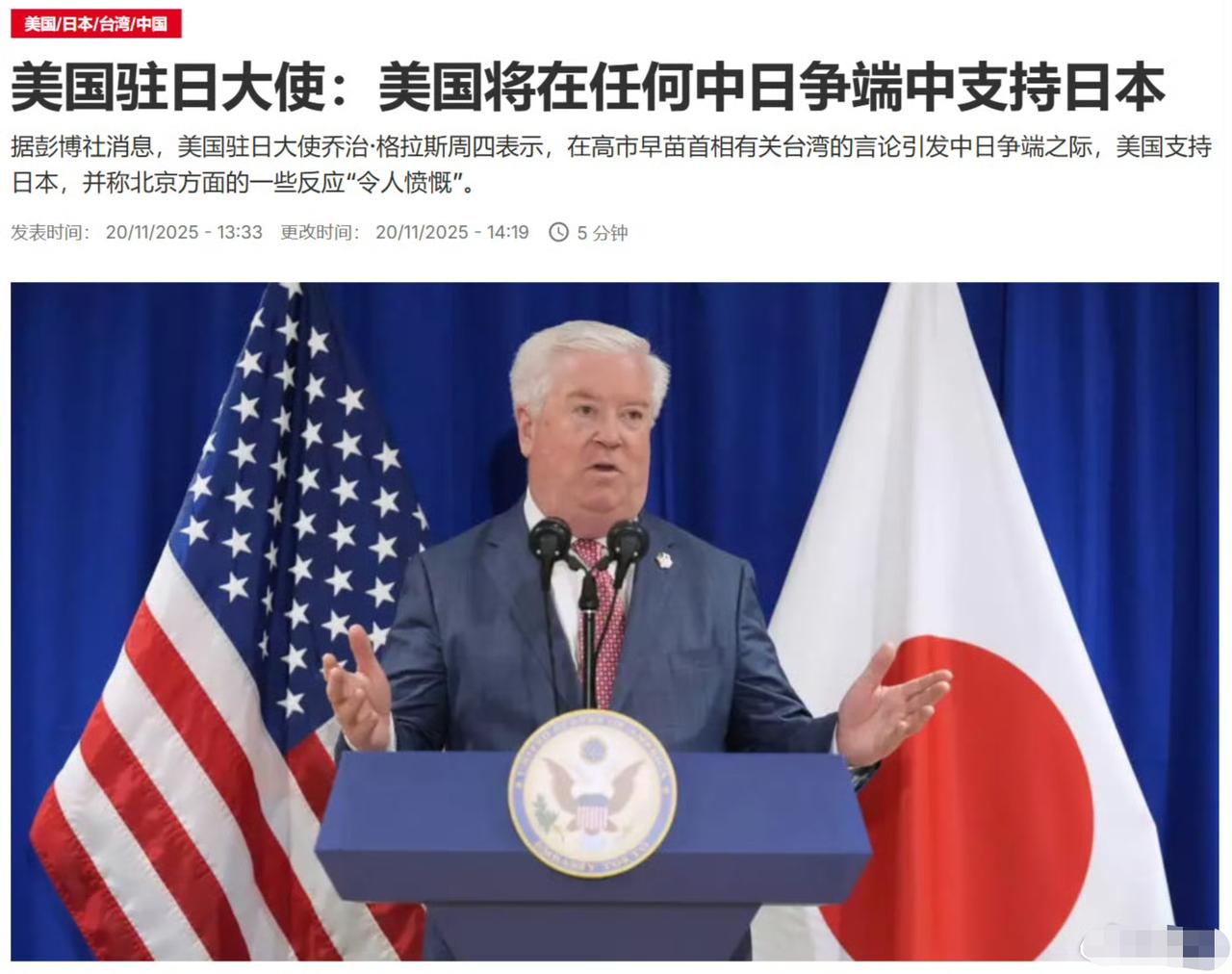 美国的狐狸尾巴露出来了！美国想把小本子变成第二个乌克兰，司机是个戏子，搞事女更像