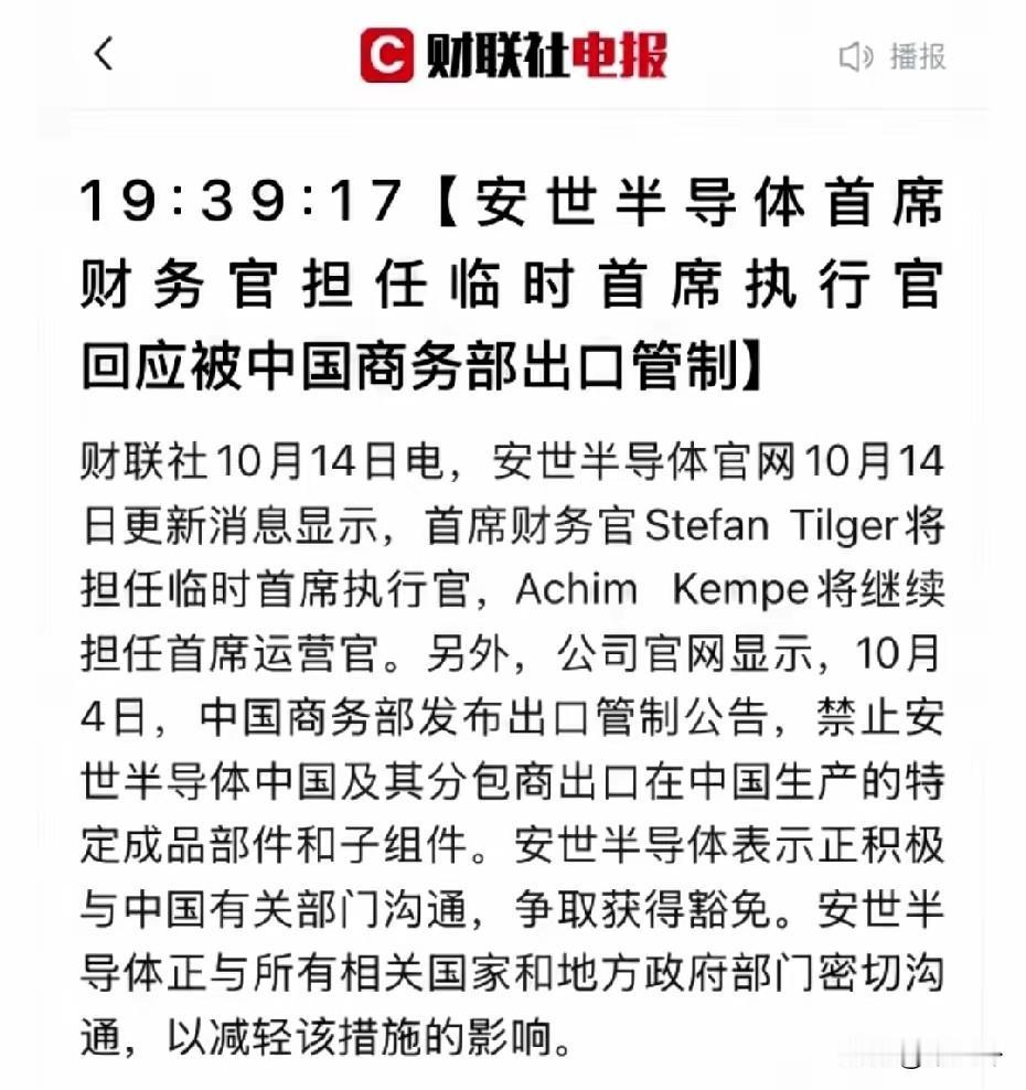 荷兰刚动手抢资产，中国反手就断供！这招太狠了

荷兰这次踢到铁板了。

他们之前