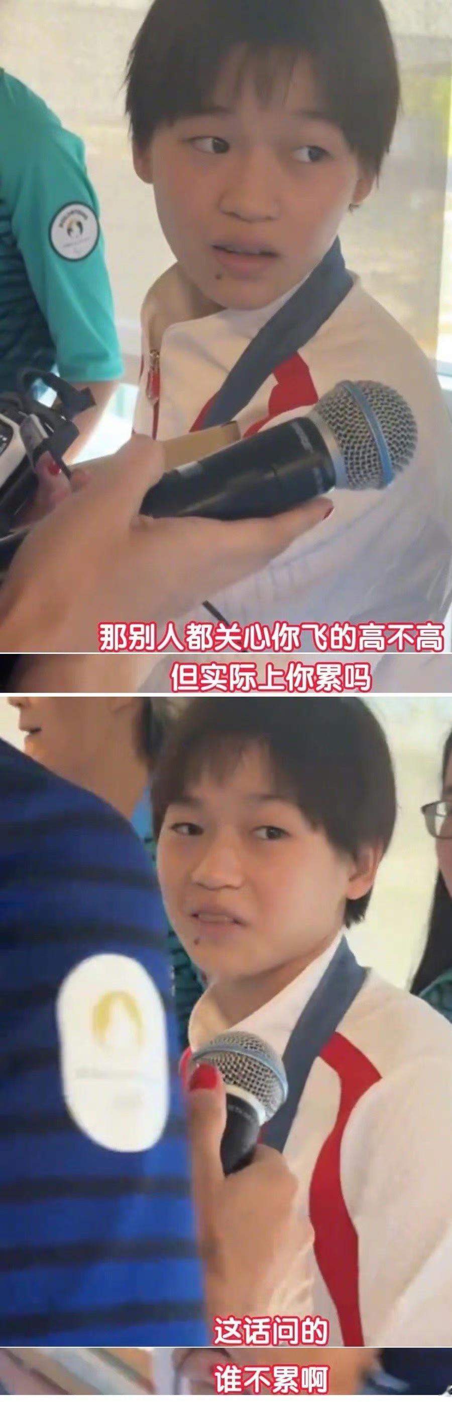 奥运会记者能不能离网络梗远一点，离运动员近一点[微笑] 前有全红婵：不用了我不想