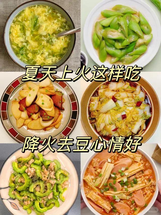 建议收藏，夏天吃这6道家常菜,一定过得很清爽！

夏天是品尝美食的好时节，清淡的