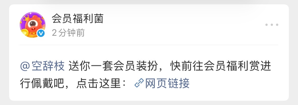 爱你😘 