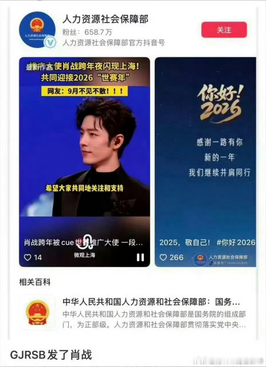 第48届世界技能大赛主题片上海世赛官方：在世赛推广大使的考量和选择点，不局限于专