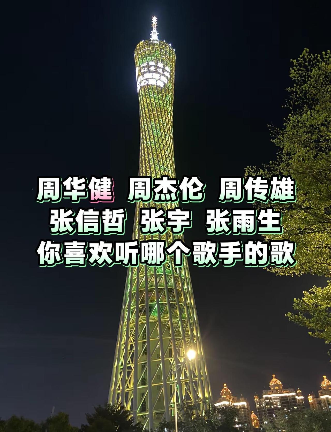 周华健，周杰伦，周传雄，张信哲，张宇，张雨生，你喜欢听哪个歌手的歌 台湾男歌手 