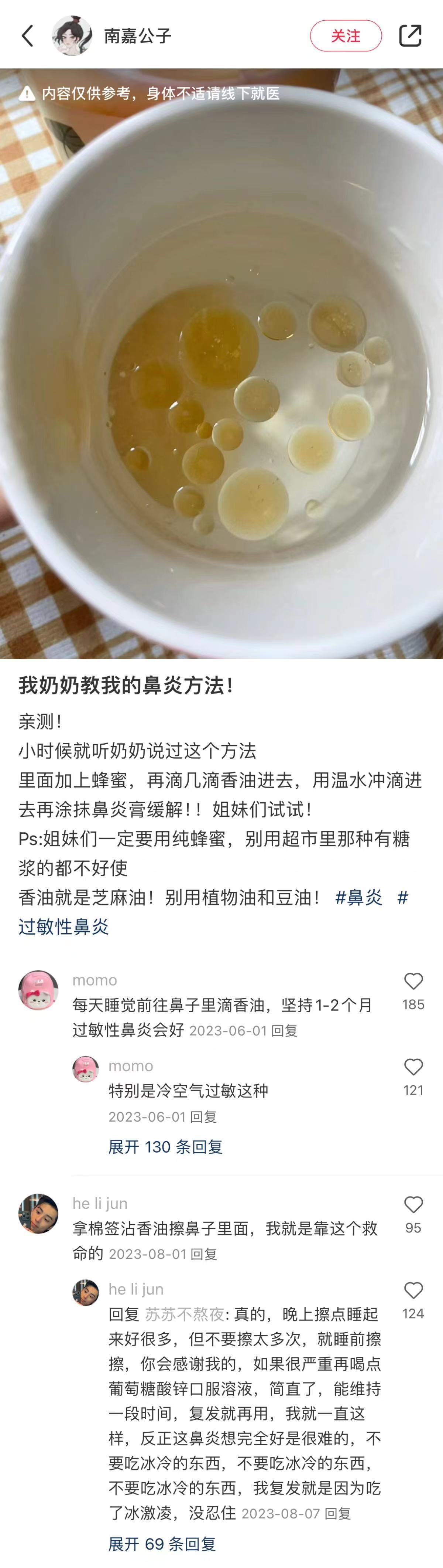 终于理解了。。为什么老祖宗的智慧永不过时 