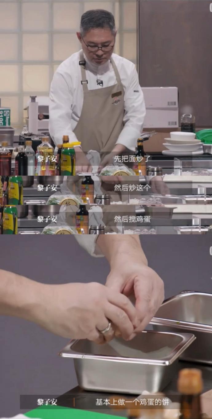 樊振东喜欢黎子安的原因找到了 明白了！白人饭吃多了，就算是樊振东也扛不住，看到鸡