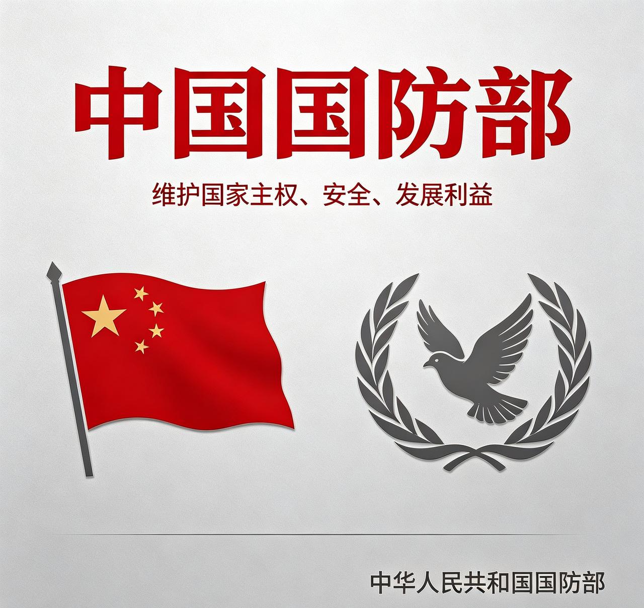 当下国际局势复杂多变，部分国家频繁在台海、南海等问题上炒作话题，刻意制造舆论施压