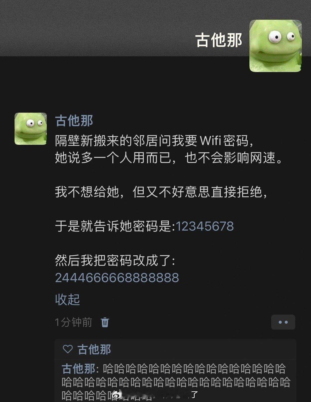 小妙招哈哈哈哈哈哈哈哈哈 