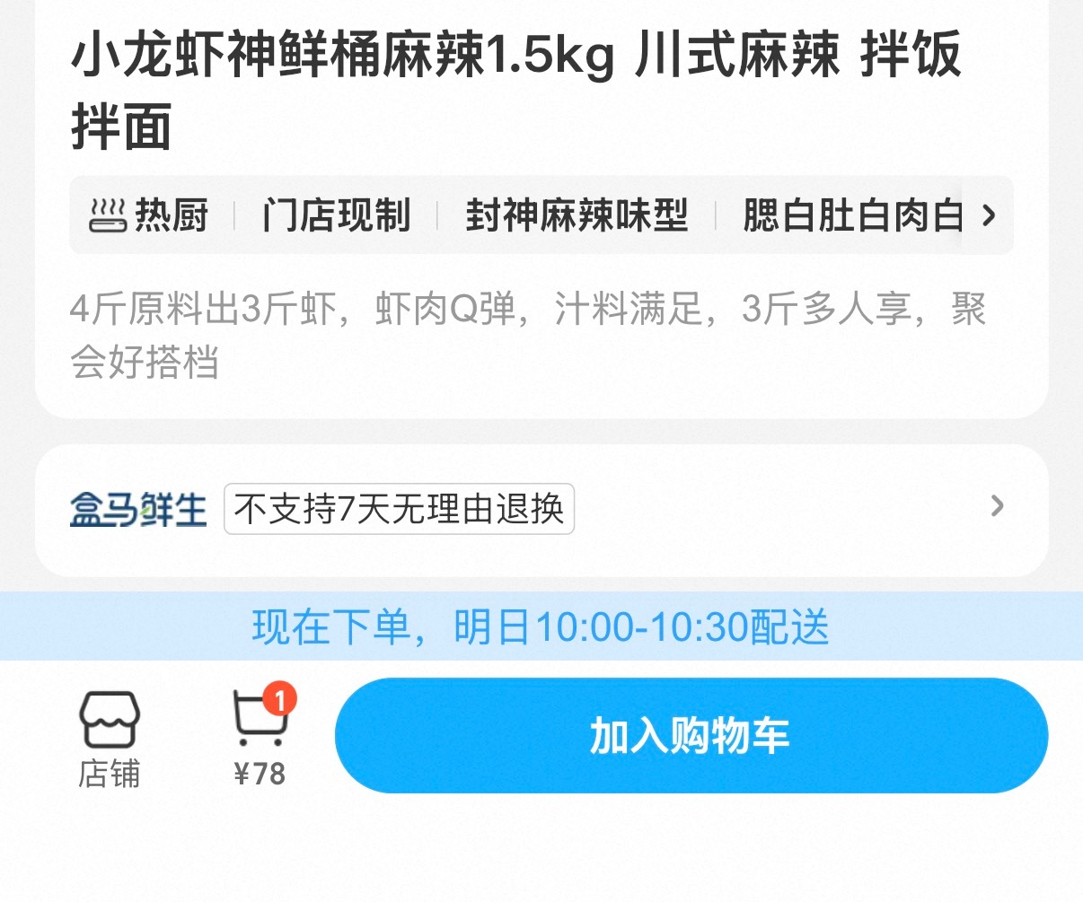 全剧终
