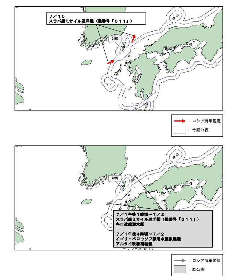 小日子消息：7 月 15 日，俄罗斯海军 1 艘光荣级导弹巡洋舰向东北方向穿越对