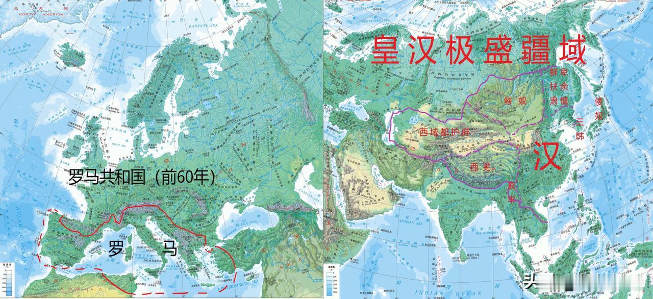 罗马汉朝罗马—汉朝