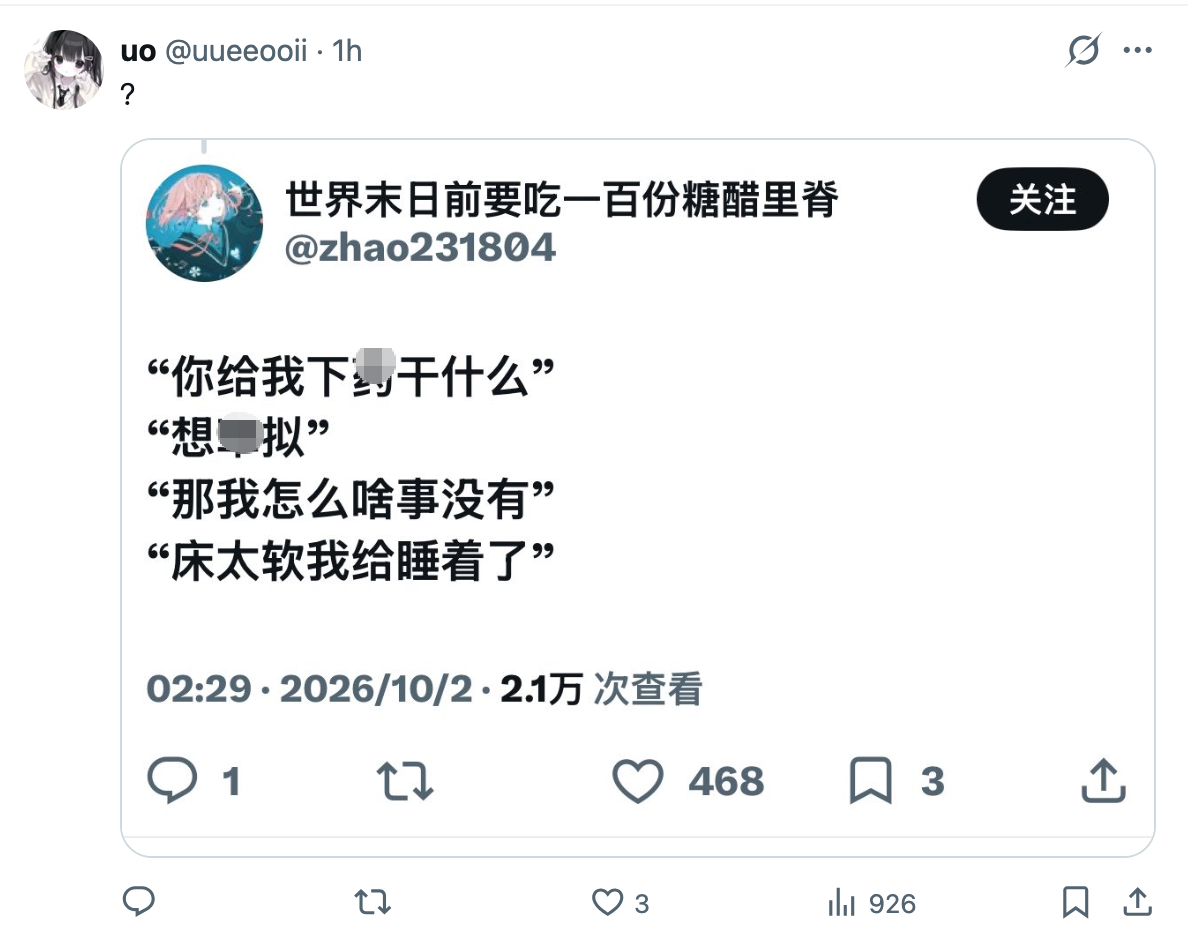 睡眠差的我非常非常非常需要这款床垫，求求求 ​​​