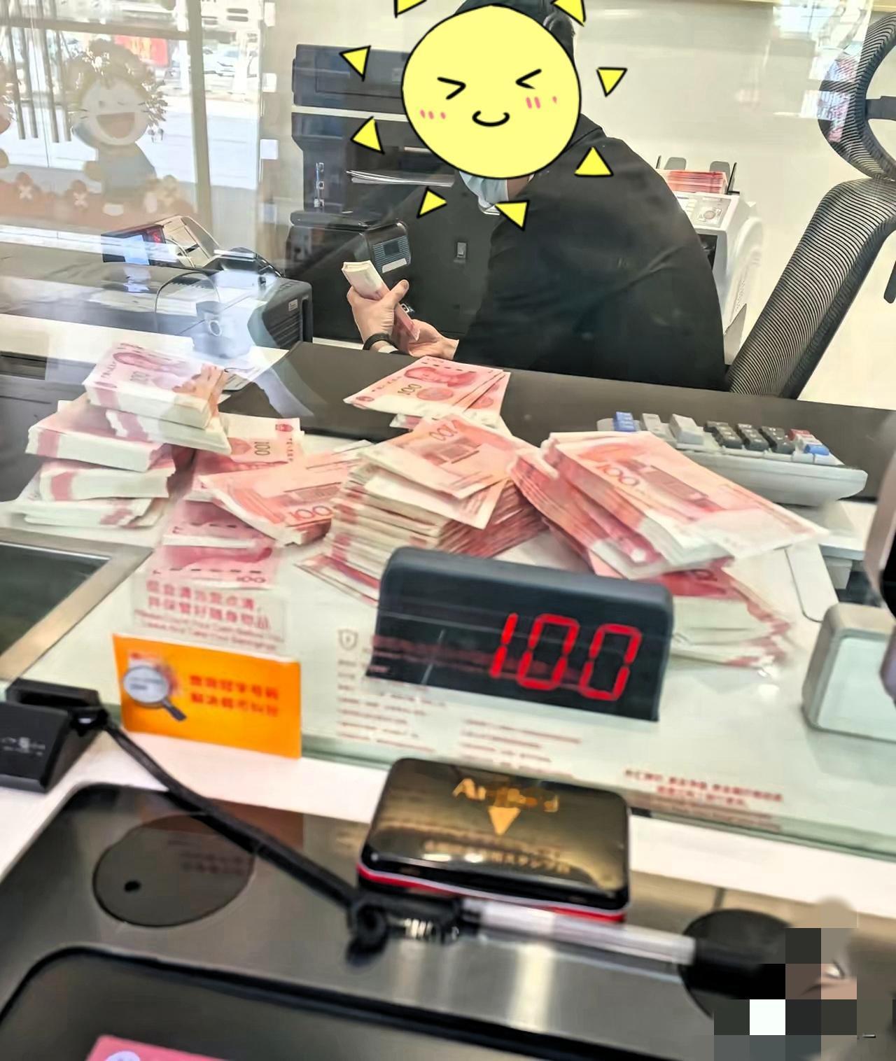 今天我干了件特“出格”的事——把银行里50万存款全取出来了！
 
前几天刷到个帖