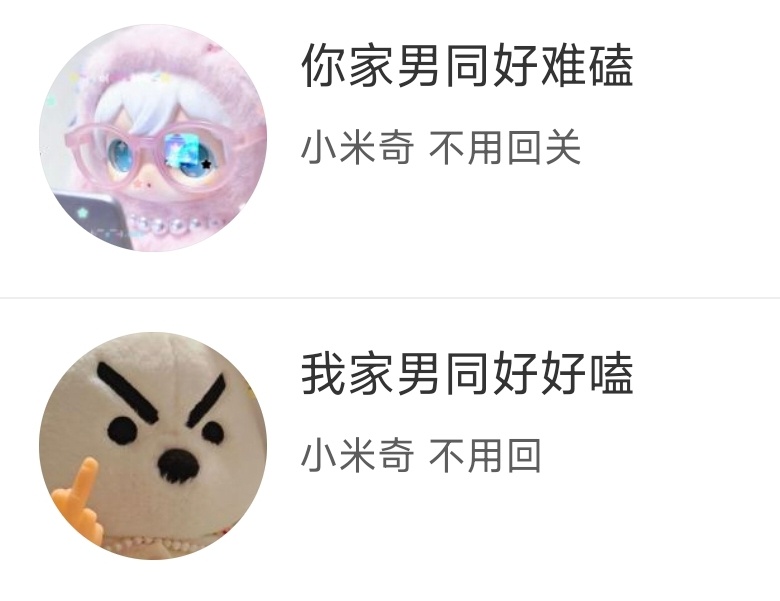 哈哈哈哈哈好好玩的名字 
