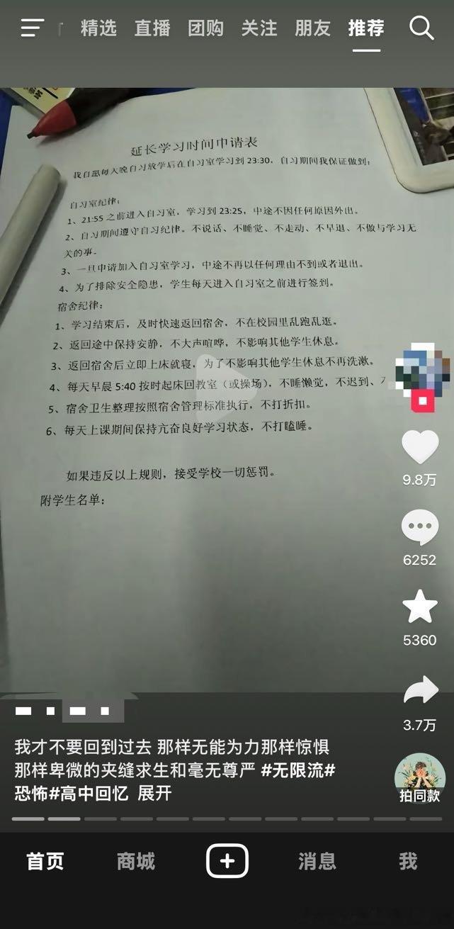 心情如测名20237图一二原视频内容是博主有yyz掉头发20244图三盘点那些情