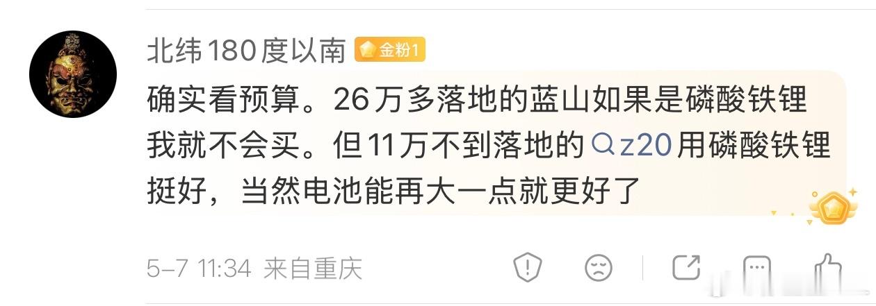 长城有他抠门的地方。比如就是不愿意给带字母、带颜色的的大刹车卡钳。长城始终都是实