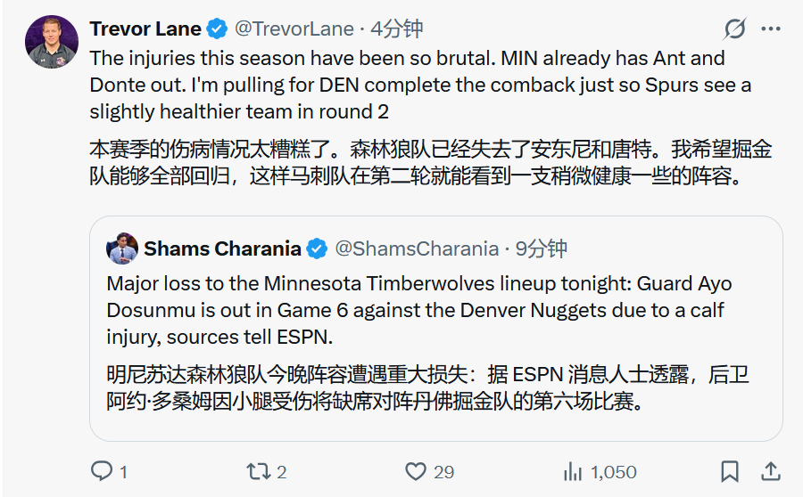 多森姆也打不了了，这个森林狼太惨了。NBA