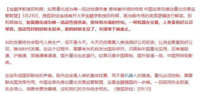 全世界对量化已有严格限制，韩国，印度股市每秒上限10笔；美股每秒上限15笔；日本