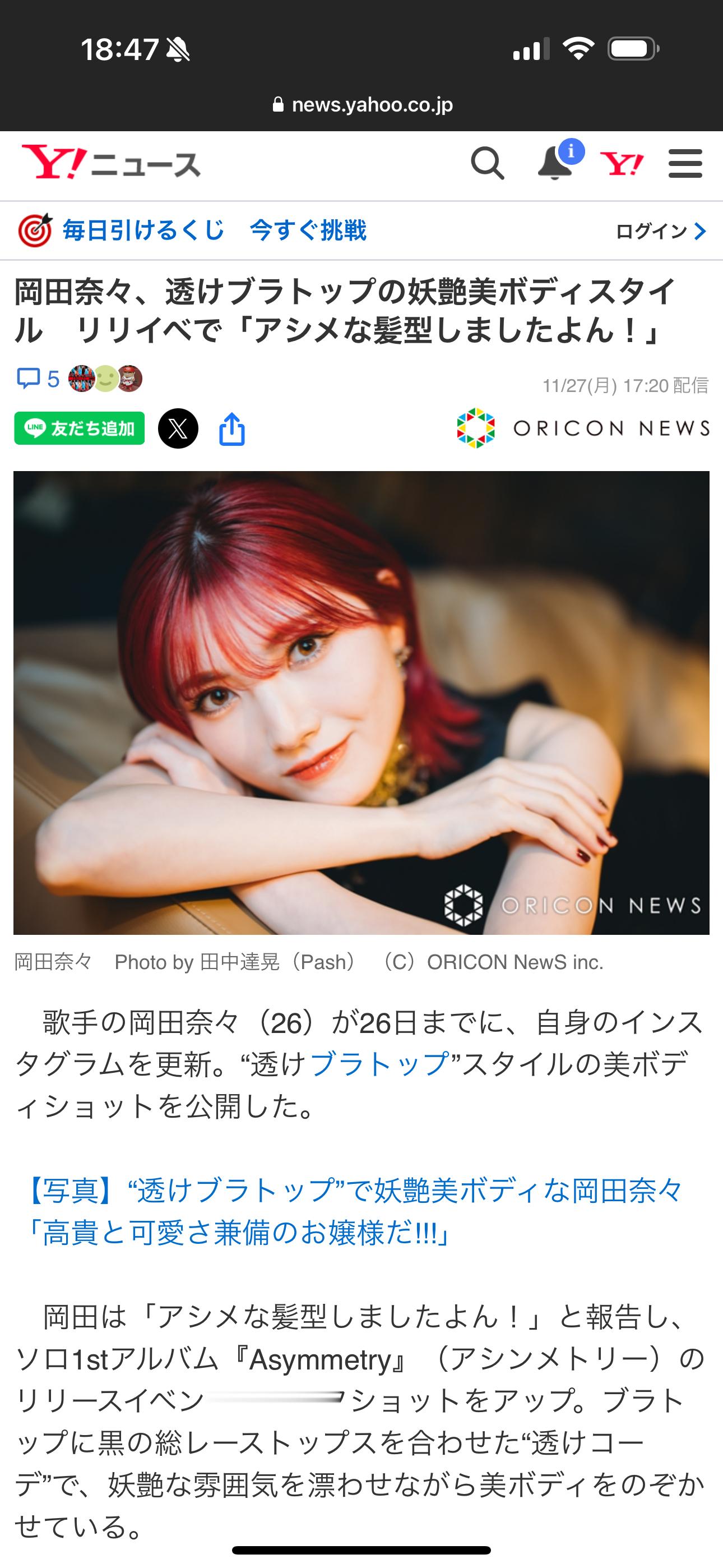 [哆啦A梦害怕]继纹身贴之后开始妖艳美body了，水稿也不必如此 ​​​